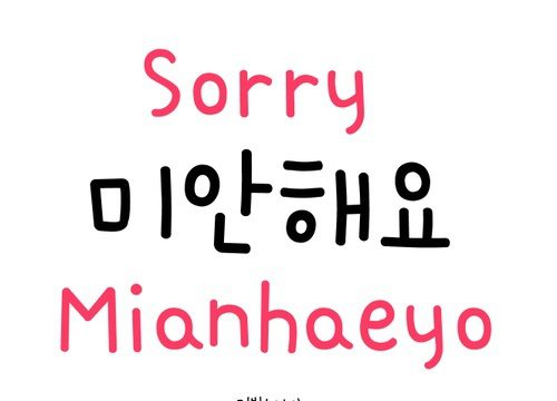 Kata Maaf Dalam Bahasa Korea