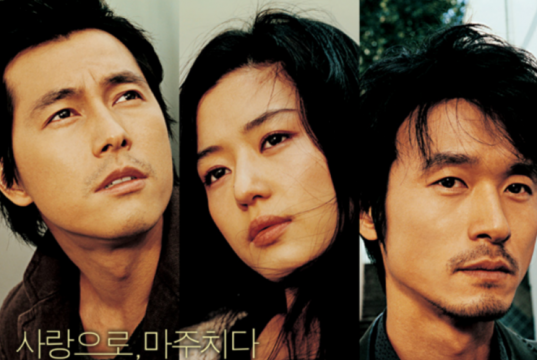 Sinopsis Film korea Daisy (K-Movie) daisy film korea