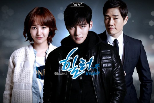 Ost Lengkap Drama Korea “Healer”