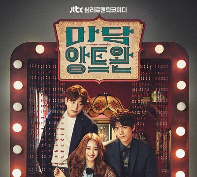 Sinopsis lengkap Drama “Madame Antoine” Eps 1-Selesai