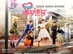 Drama Korea Terbaru 2016