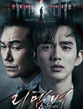 Sinopsis Lengkap Drama Korea “Remember War of The Son” Eps 1 – Selesai Remember drama korea sinopsis