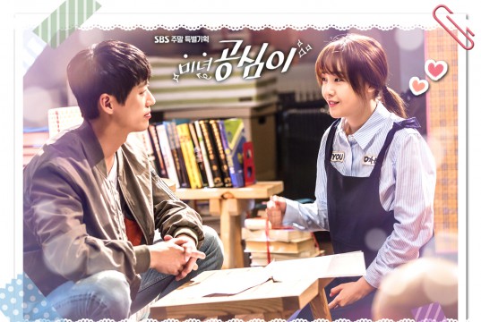 Sinopsis Lengkap Drama Korea Beautiful Gong Shim