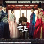 Master-of-the-Mask-Poster4