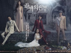 Drama Korea Bride of the Water God, Ketika sang Gadis menikahi Dewa