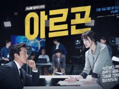Sinopsis Drama Korea “Argon”