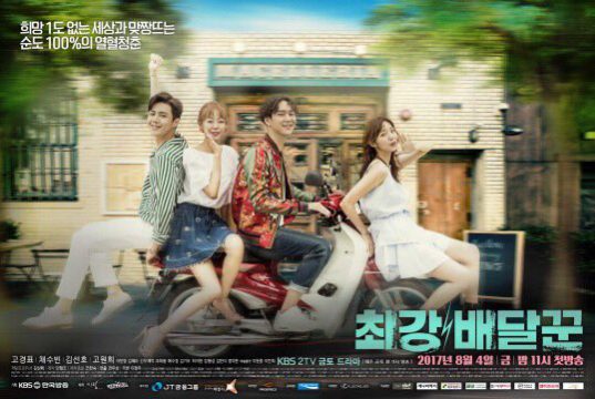 Sinopsis Drama Korea Strongest Deliveryman